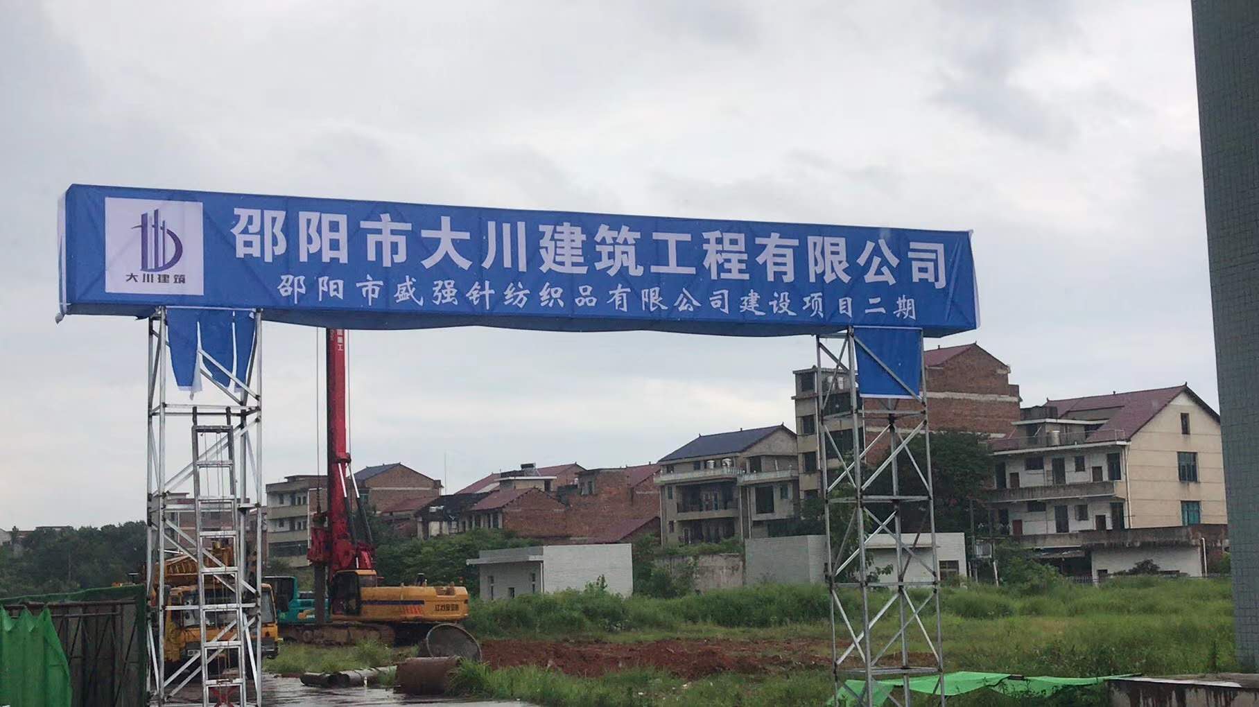 邵陽市盛強針紡織品有限公司,邵陽三明治網(wǎng)布加工銷售,邵陽經(jīng)編網(wǎng)眼布加工銷售,邵陽3D網(wǎng)布生產(chǎn)銷售 邵陽市盛強針紡織品有限公司,邵陽三明治網(wǎng)布加工銷售,邵陽經(jīng)編網(wǎng)眼布加工銷售,邵陽3D網(wǎng)布生產(chǎn)銷售
